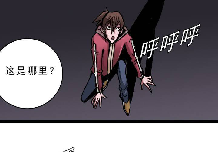 第四十六话 三只眼睛和镜子(1/2)-第50话