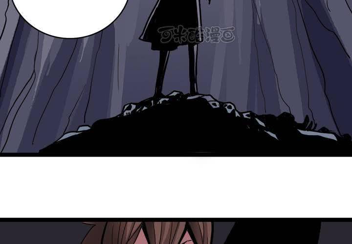 第四十六话 三只眼睛和镜子(1/2)-第50话