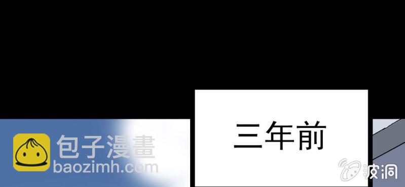 第五话 一个问题(中)(1/3)-第6话