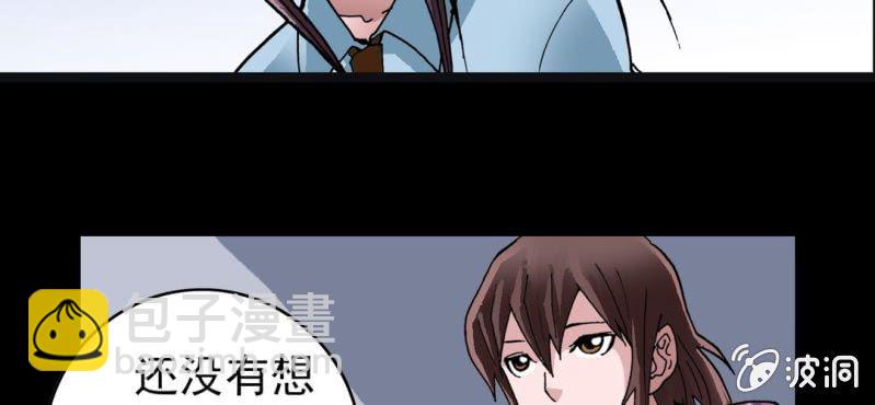 第五话 一个问题(中)(1/3)-第6话