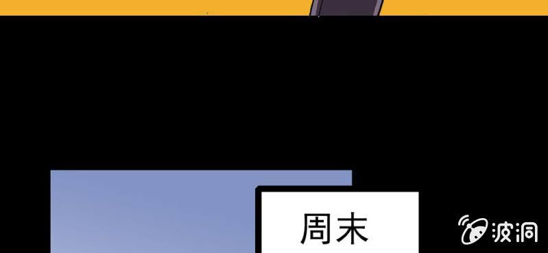 第五话 一个问题(中)(1/3)-第6话