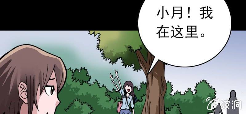 第五话 一个问题(中)(1/3)-第6话