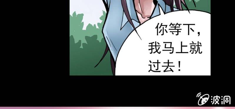 第五话 一个问题(中)(1/3)-第6话