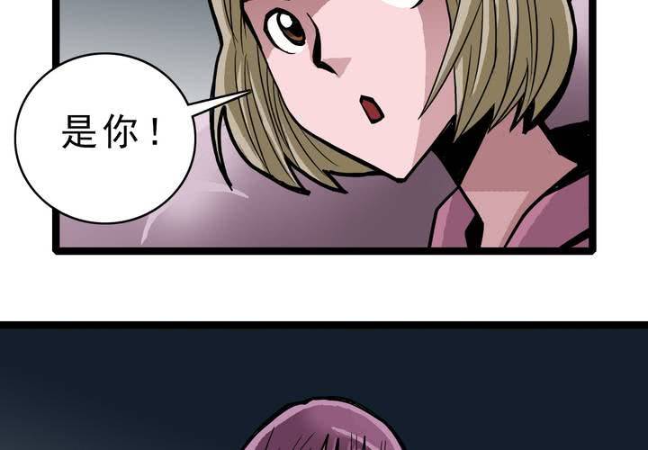 第四十八话 99号-第52话