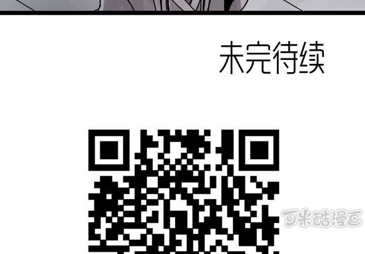 第四十八话 99号-第52话