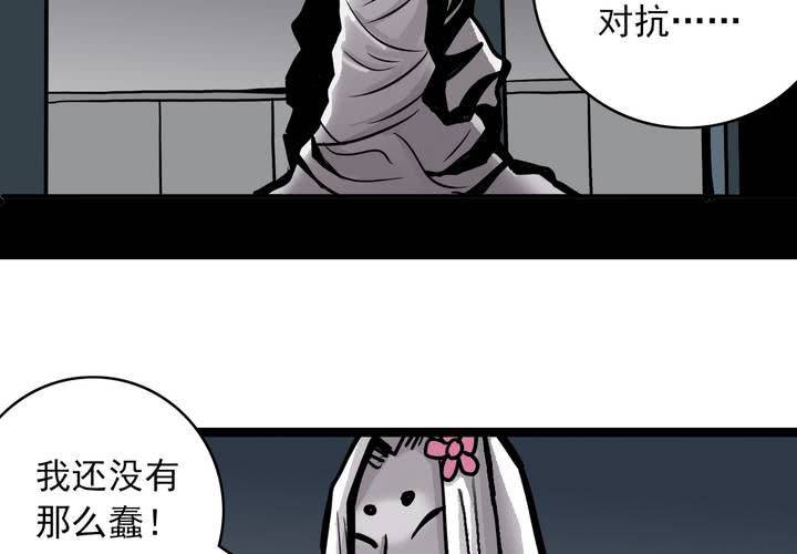 第五十话  阴谋(1/2)-第54话