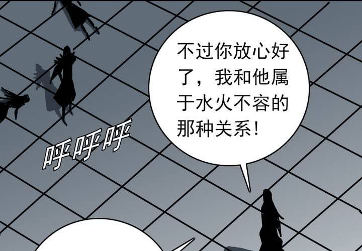 第五十话  阴谋(1/2)-第54话