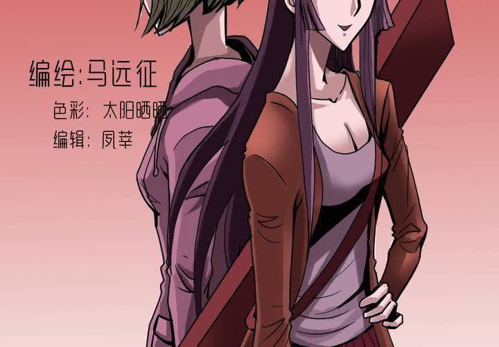 第五十话  阴谋(1/2)-第54话