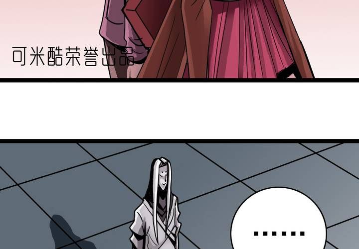 第五十话  阴谋(1/2)-第54话