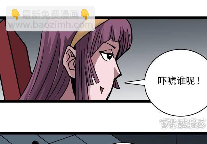 第五十话  阴谋(1/2)-第54话