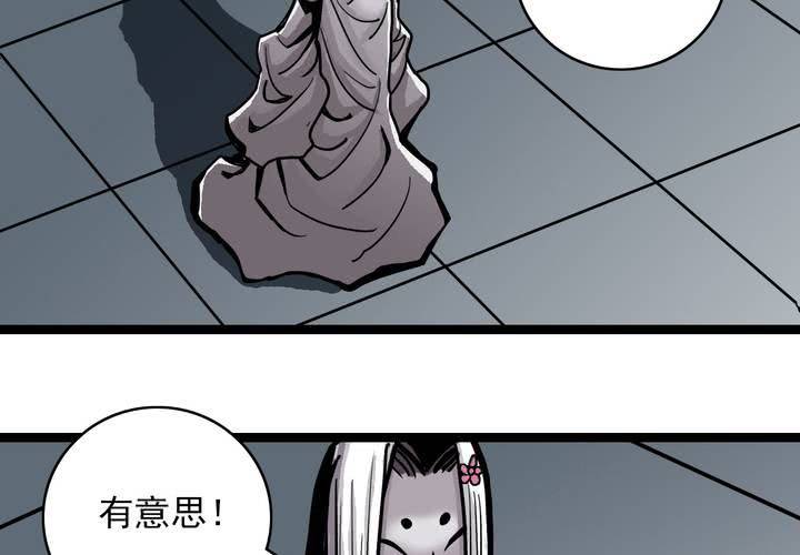 第五十话  阴谋(1/2)-第54话