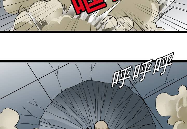 第五十话  阴谋(1/2)-第54话
