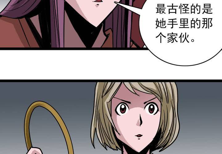 第五十话  阴谋(1/2)-第54话