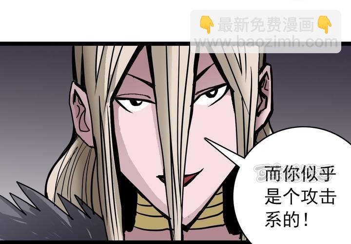 第五十话  阴谋(1/2)-第54话
