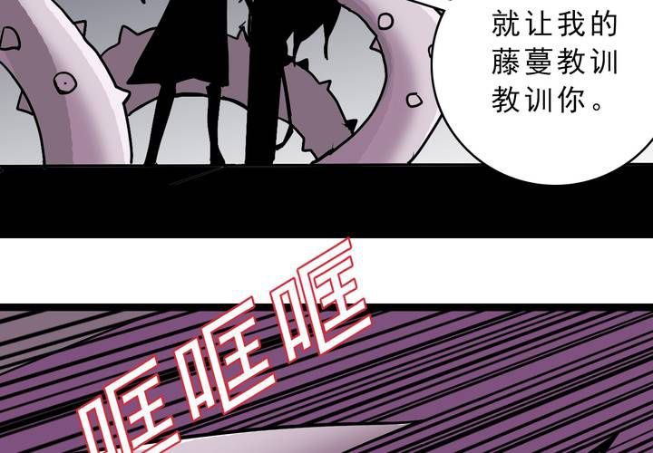 第五十二话 小偷-第56话