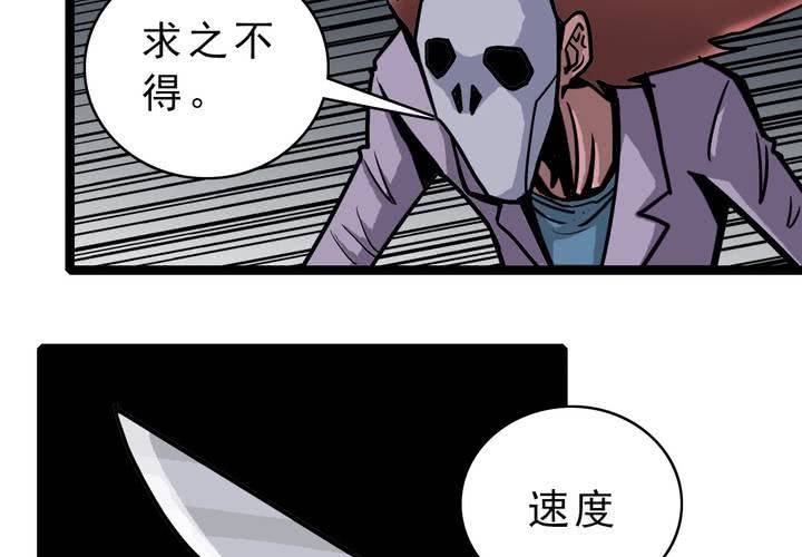 第五十二话 小偷-第56话