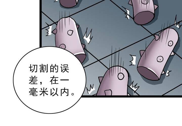 第五十二话 小偷-第56话