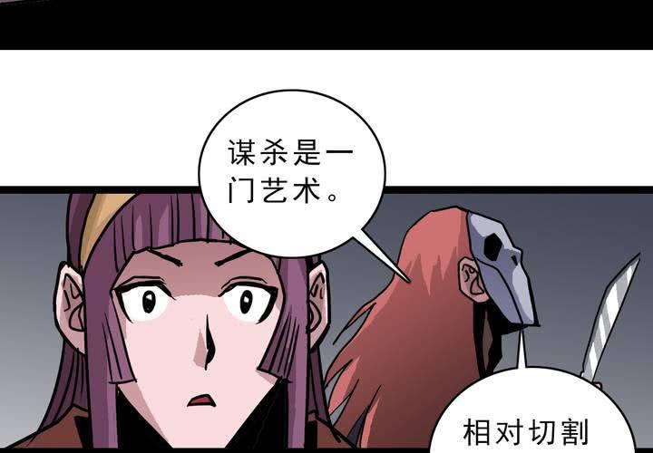 第五十二话 小偷-第56话