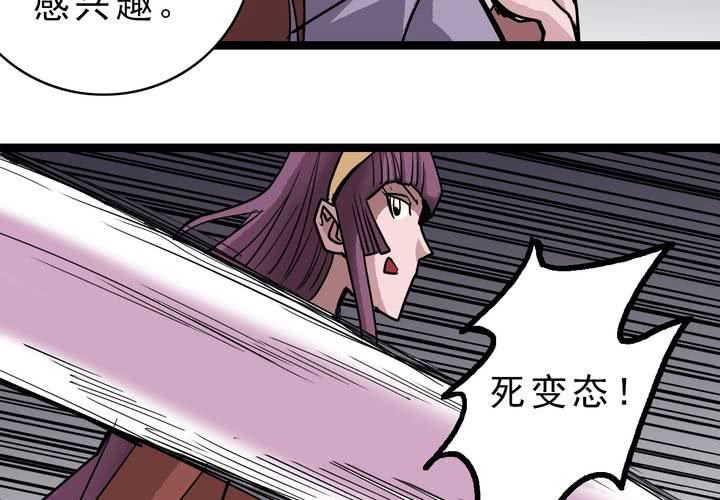 第五十二话 小偷-第56话