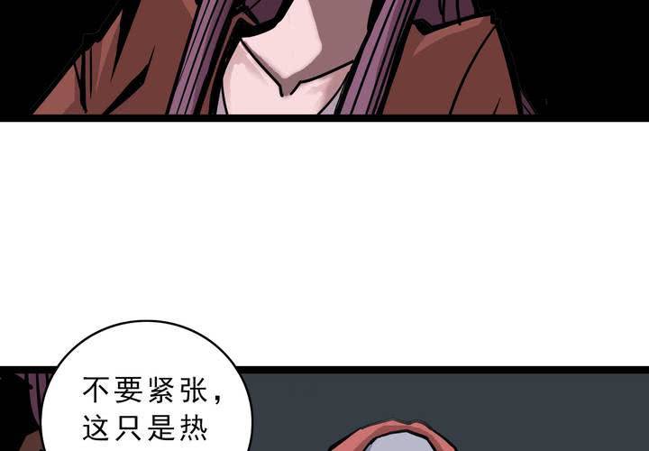 第五十二话 小偷-第56话