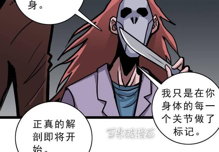 第五十二话 小偷-第56话