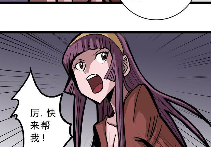 第五十二话 小偷-第56话