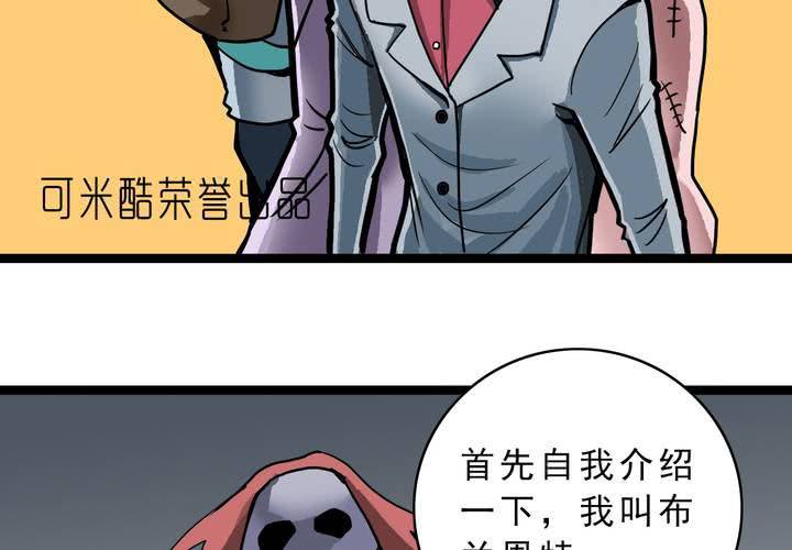 第五十二话 小偷-第56话