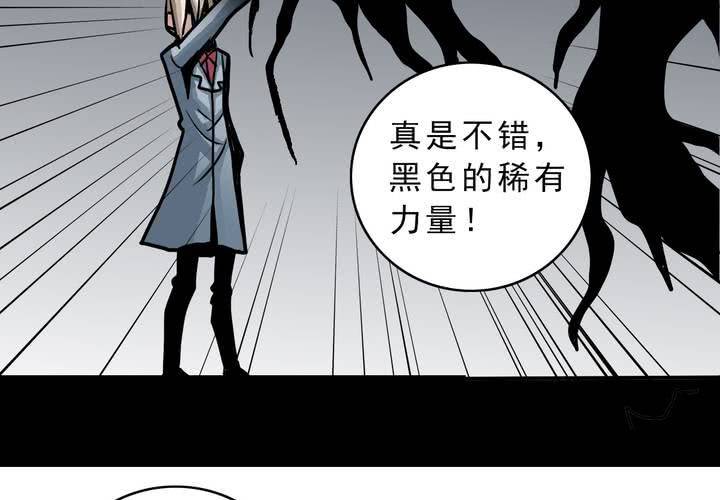 第五十二话 小偷-第56话