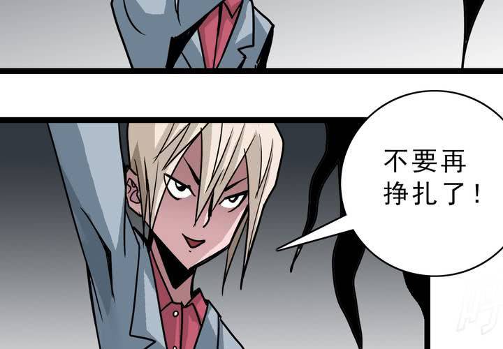 第五十二话 小偷-第56话