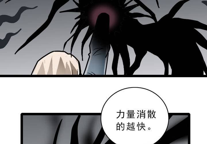 第五十二话 小偷-第56话