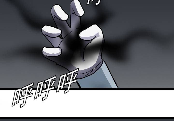 第五十二话 小偷-第56话