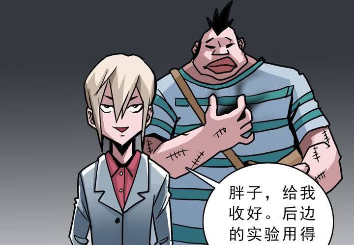 第五十二话 小偷-第56话