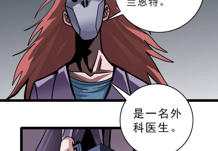 第五十二话 小偷-第56话