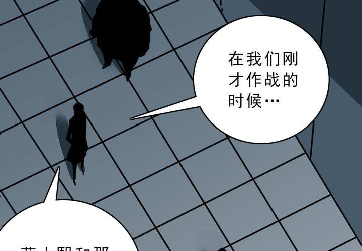 第五十二话 小偷-第56话