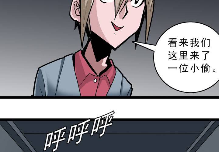 第五十二话 小偷-第56话