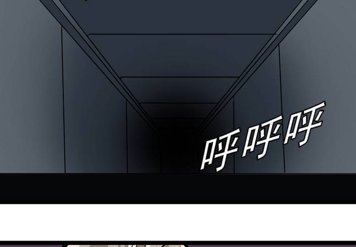 第五十二话 小偷-第56话