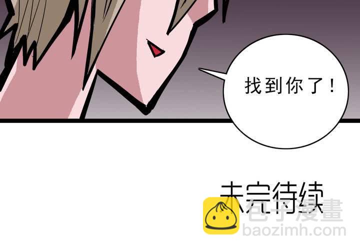 第五十二话 小偷-第56话