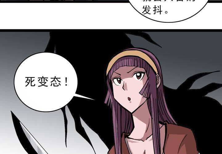 第五十二话 小偷-第56话