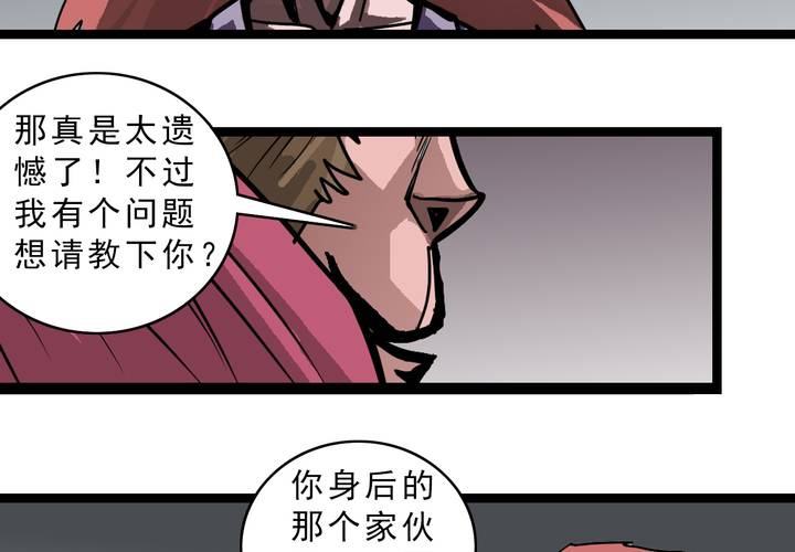 第五十四话 地狱之门(1/2)-第58话