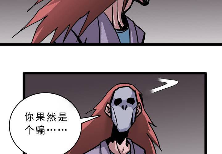 第五十四话 地狱之门(1/2)-第58话