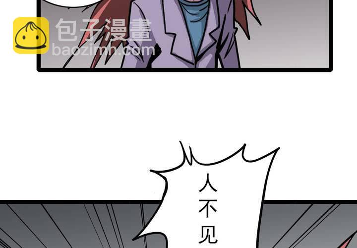 第五十四话 地狱之门(1/2)-第58话
