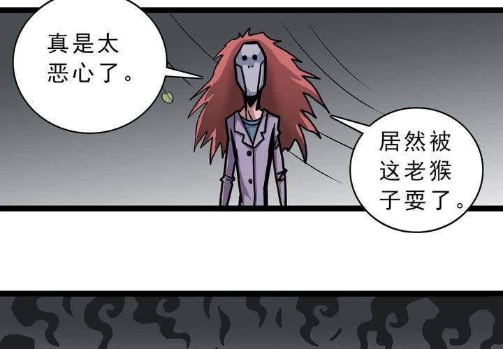 第五十四话 地狱之门(1/2)-第58话