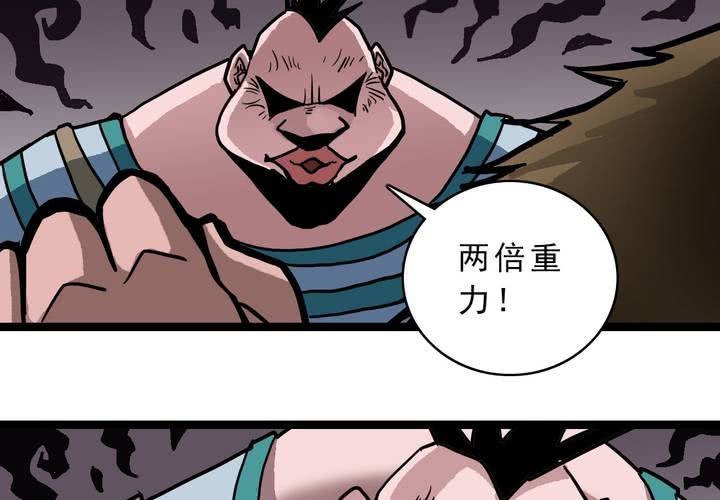 第五十四话 地狱之门(1/2)-第58话
