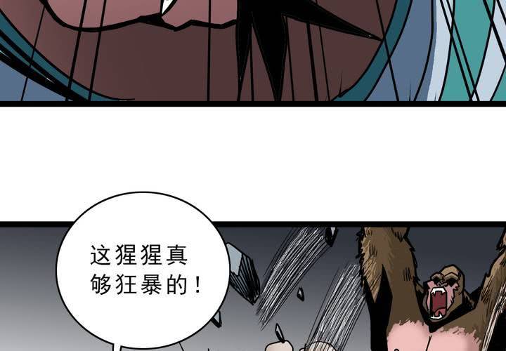 第五十四话 地狱之门(1/2)-第58话
