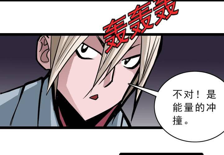 第五十四话 地狱之门(1/2)-第58话