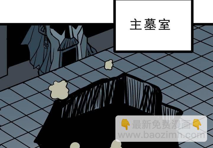 第五十四话 地狱之门(1/2)-第58话
