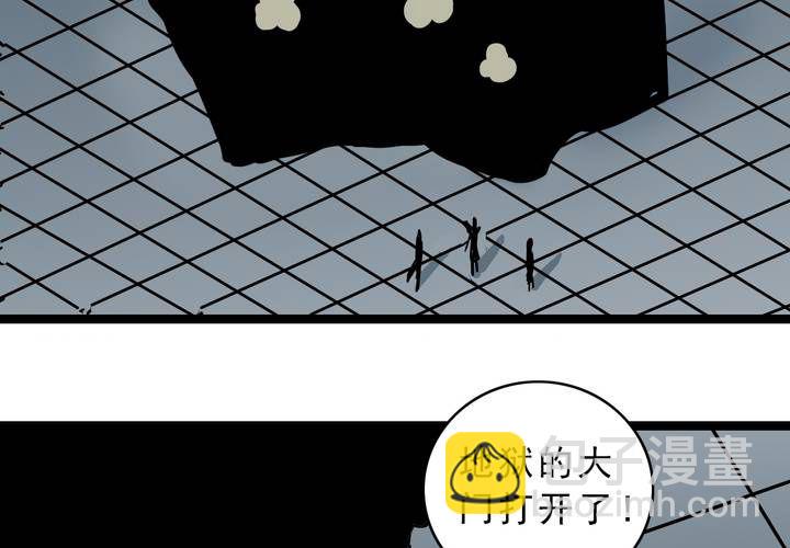 第五十四话 地狱之门(1/2)-第58话