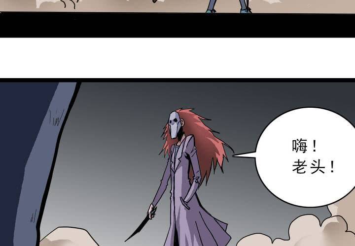 第五十四话 地狱之门(1/2)-第58话