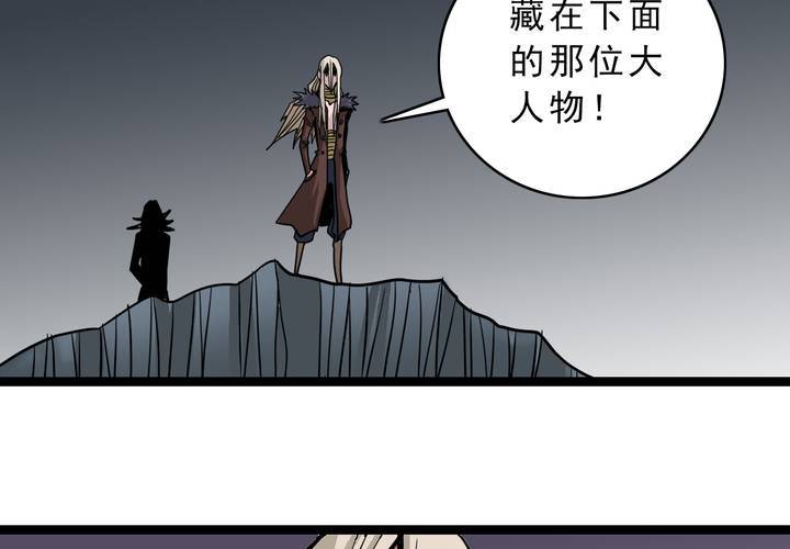 第五十四话 地狱之门(1/2)-第58话