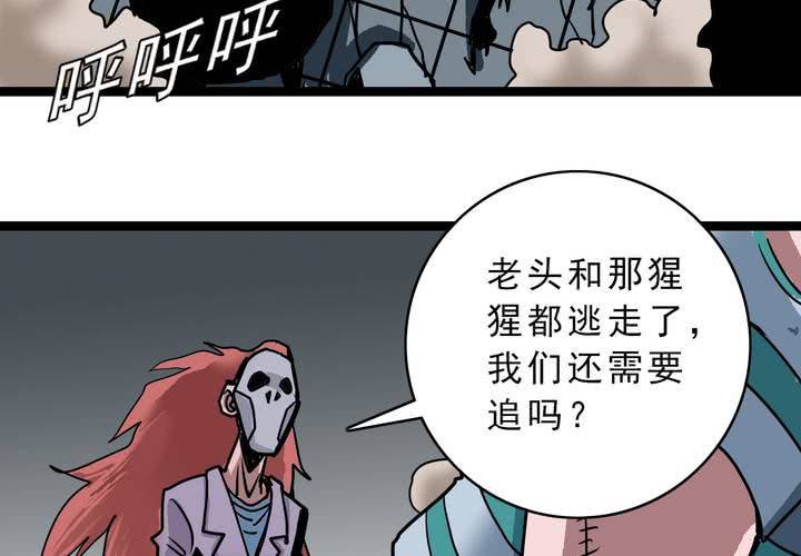 第五十四话 地狱之门(1/2)-第58话